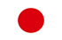 日本 日本